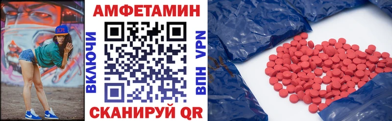 где купить наркоту Ногинск Amphetamine Premium