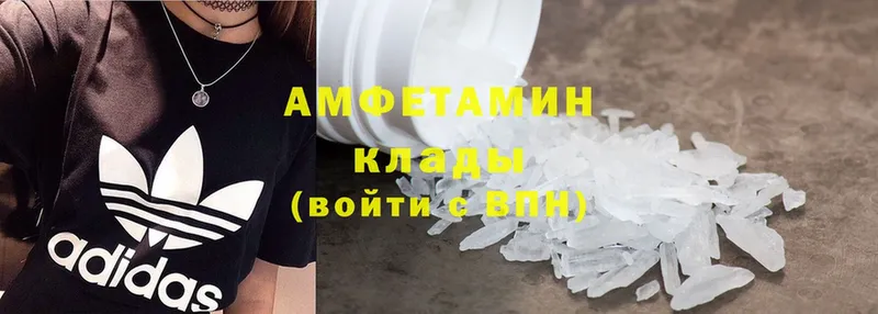 Amphetamine VHQ  Ногинск 