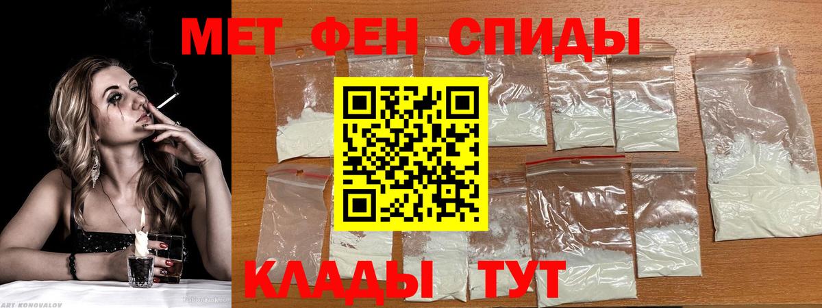 Ногинск  АМФ Premium  АМФ  Вход с VPN 