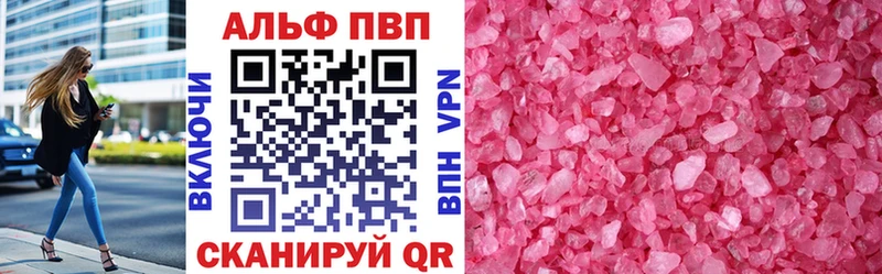 даркнет сайт  МЕГА ONION  APVP СК  Ногинск 