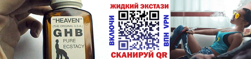 наркотики  Ногинск  БУТИРАТ оксана 