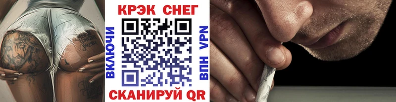 Кокаин Эквадор  Ногинск 