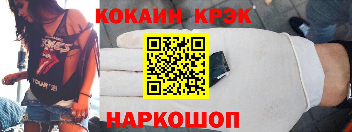 COCAIN Боливия  Кокаин  Cocaine Перу  Ногинск 