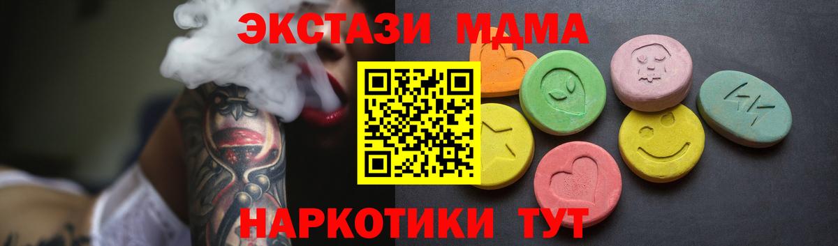 Ecstasy 280мг  Ecstasy бентли  Ногинск 