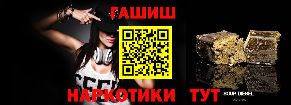ГАШИШ гашик  Гашиш  Гашиш hashish  Ногинск 
