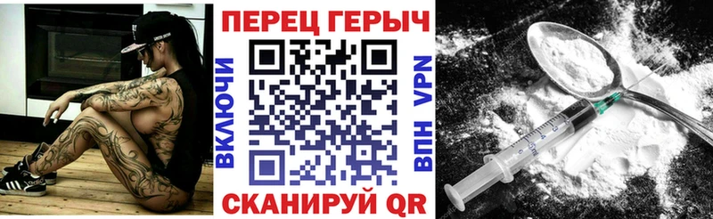 ГЕРОИН афганец  ссылка на мегу зеркало  Ногинск 