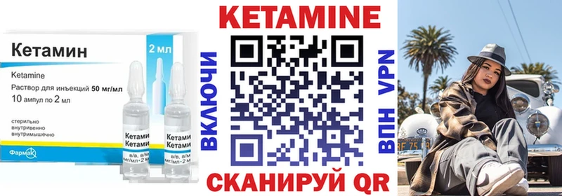 купить наркотик  нарко площадка наркотические препараты  Кетамин ketamine  Ногинск 