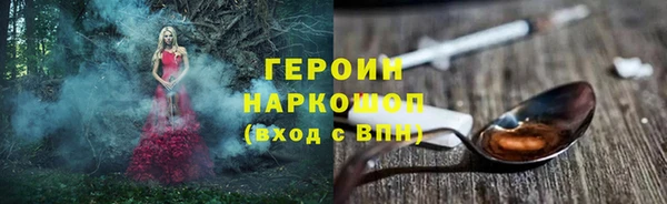 герыч Михайловка
