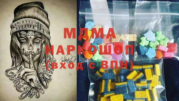 герыч Михайловка