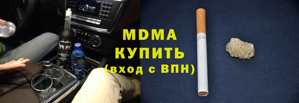 бутик Михайлов