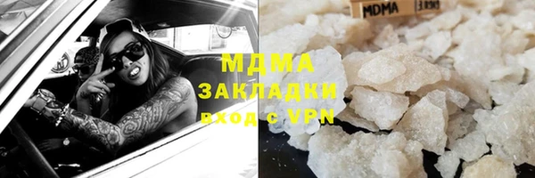 кокаин Струнино