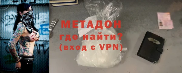 синтетический гашиш Строитель