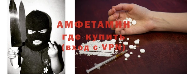 герыч Михайловка