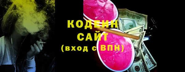 трава Михайловск