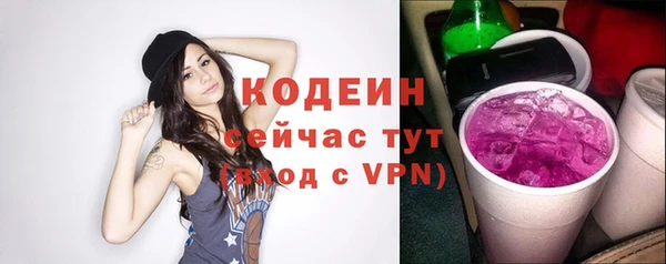 трава Михайловск