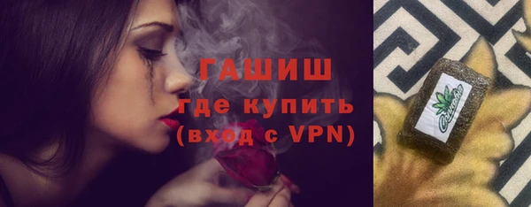 герыч Михайловка