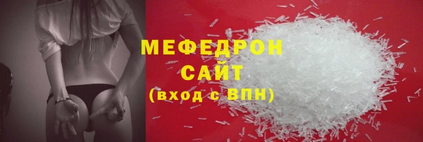 герыч Михайловка