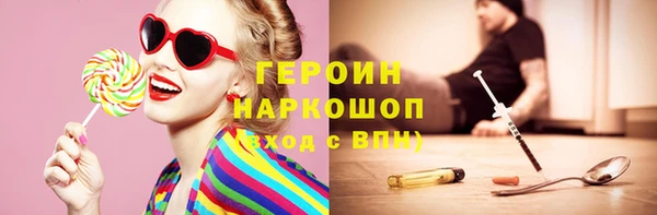 кокаин перу Ступино