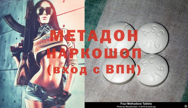 герыч Михайловка