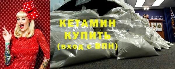 трава Михайловск