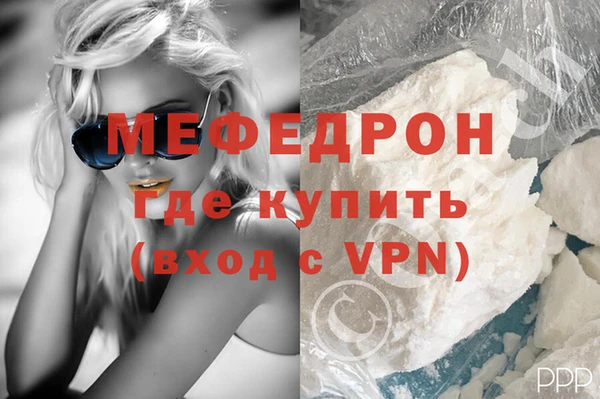 трава Михайловск