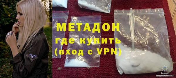 герыч Михайловка