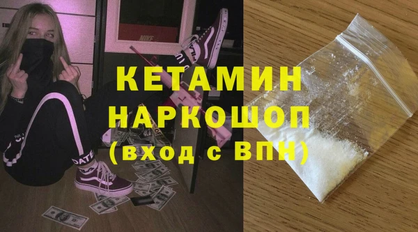 трава Михайловск
