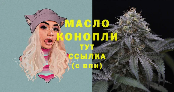 мефедрон Верхний Тагил