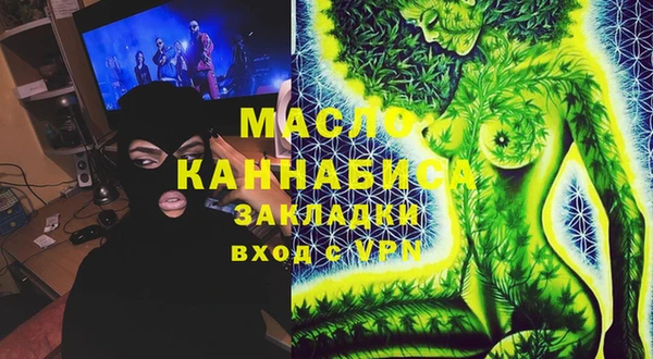 герыч Михайловка