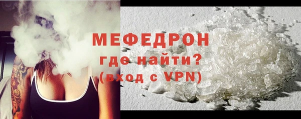 трава Михайловск