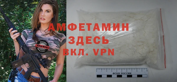 герыч Михайловка