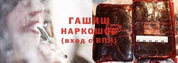 трава Михайловск