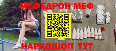 шишки Кандалакша