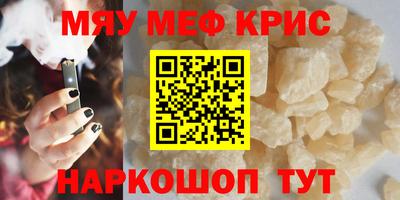 ALPHA-PVP Канаш