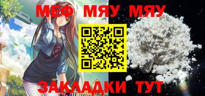 шишки Кандалакша