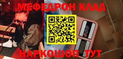 ALPHA-PVP Канаш