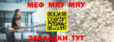 шишки Кандалакша