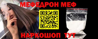 шишки Кандалакша