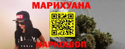 шишки Кандалакша