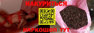 кокс Азнакаево