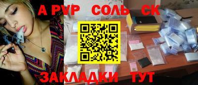шишки Кандалакша