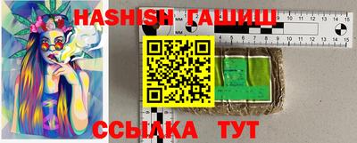 ALPHA-PVP Канаш