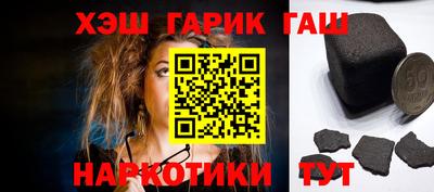 шишки Кандалакша