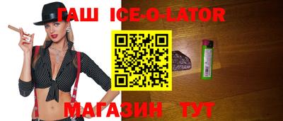 твердый Абинск