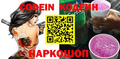 кокс Азнакаево