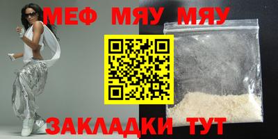 jwh Камышлов