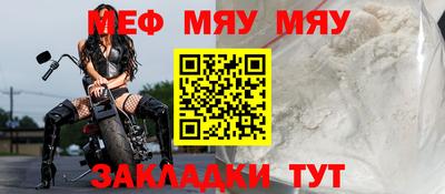 ALPHA-PVP Канаш