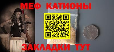 шишки Кандалакша