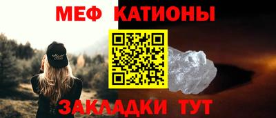 ALPHA-PVP Канаш