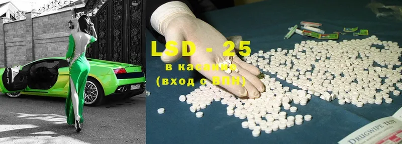 LSD-25 экстази кислота  площадка клад  Ногинск  kraken онион 